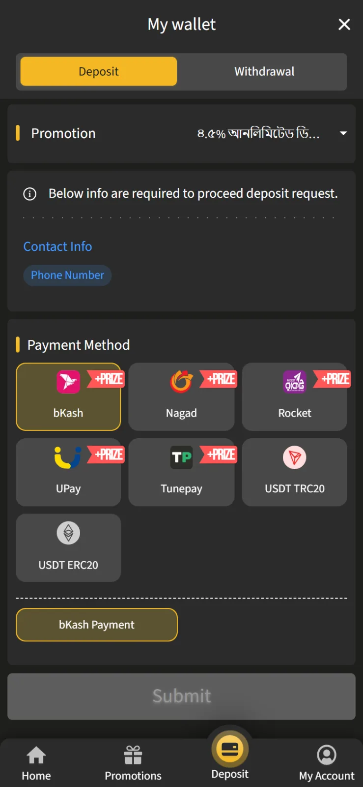 My wallet cashier on a phone with bKash, Nagad, Rocket, UPay, Tunepay and USDT tiles