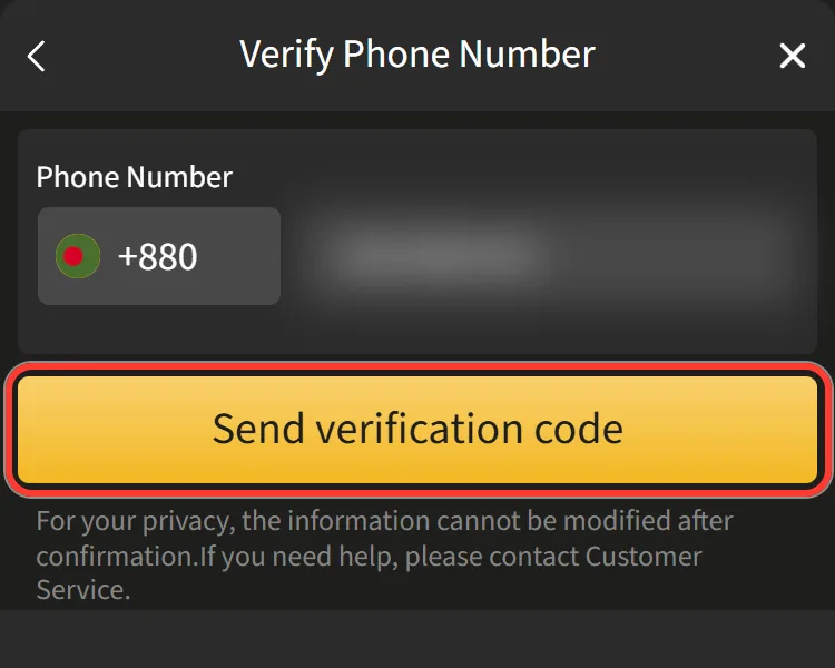 Verify Phone Number window with the +880 code and the Send verification code button